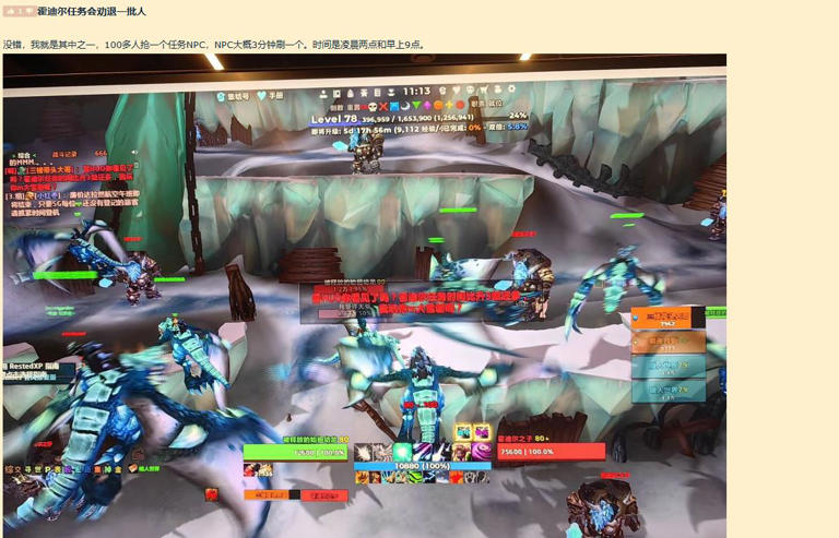 魔兽时光服再翻车，霍儿子声望任务难完成官方开自助通道