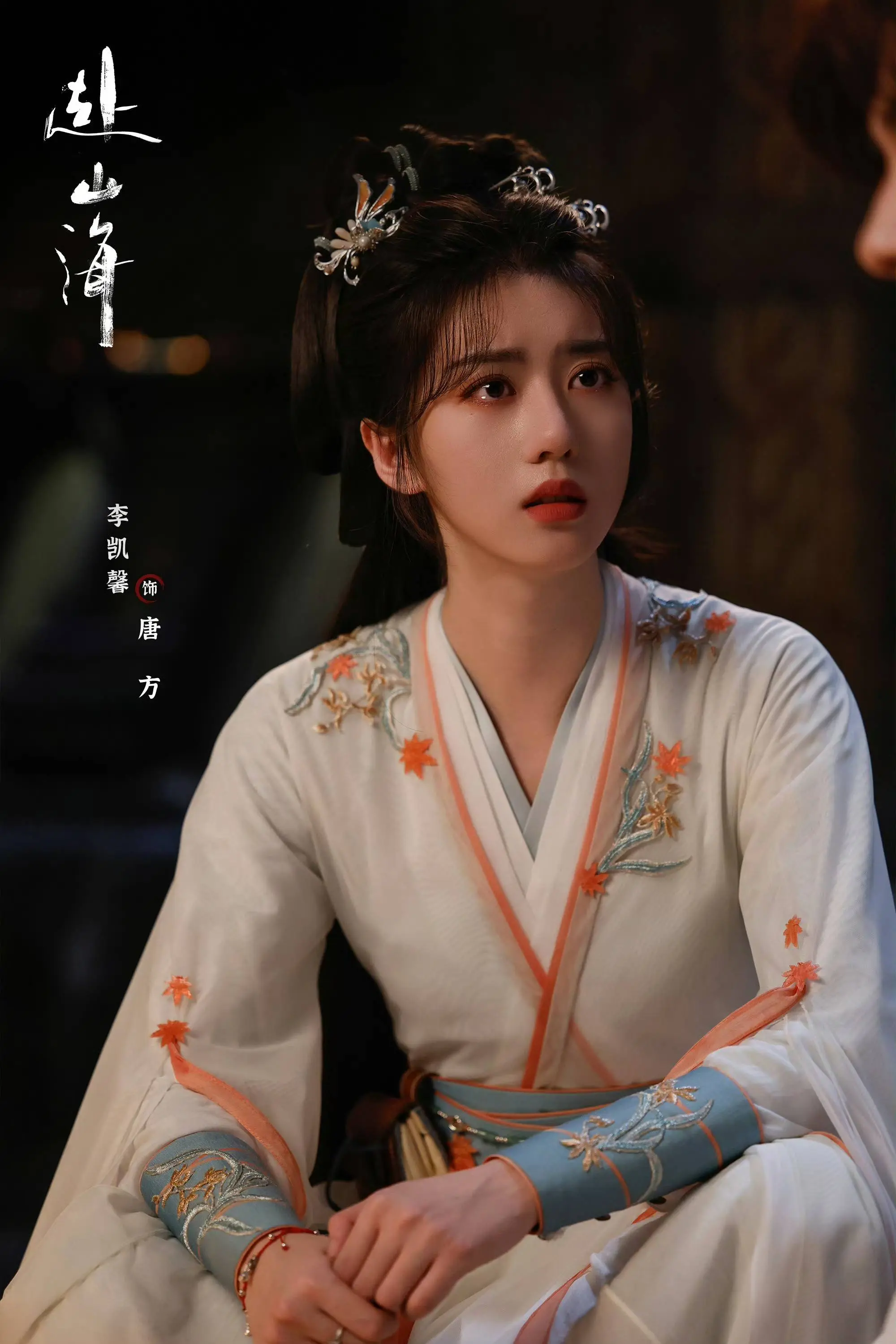 《他为什么依然单身》热播，李凯馨演绎“宝藏女孩”夏小满