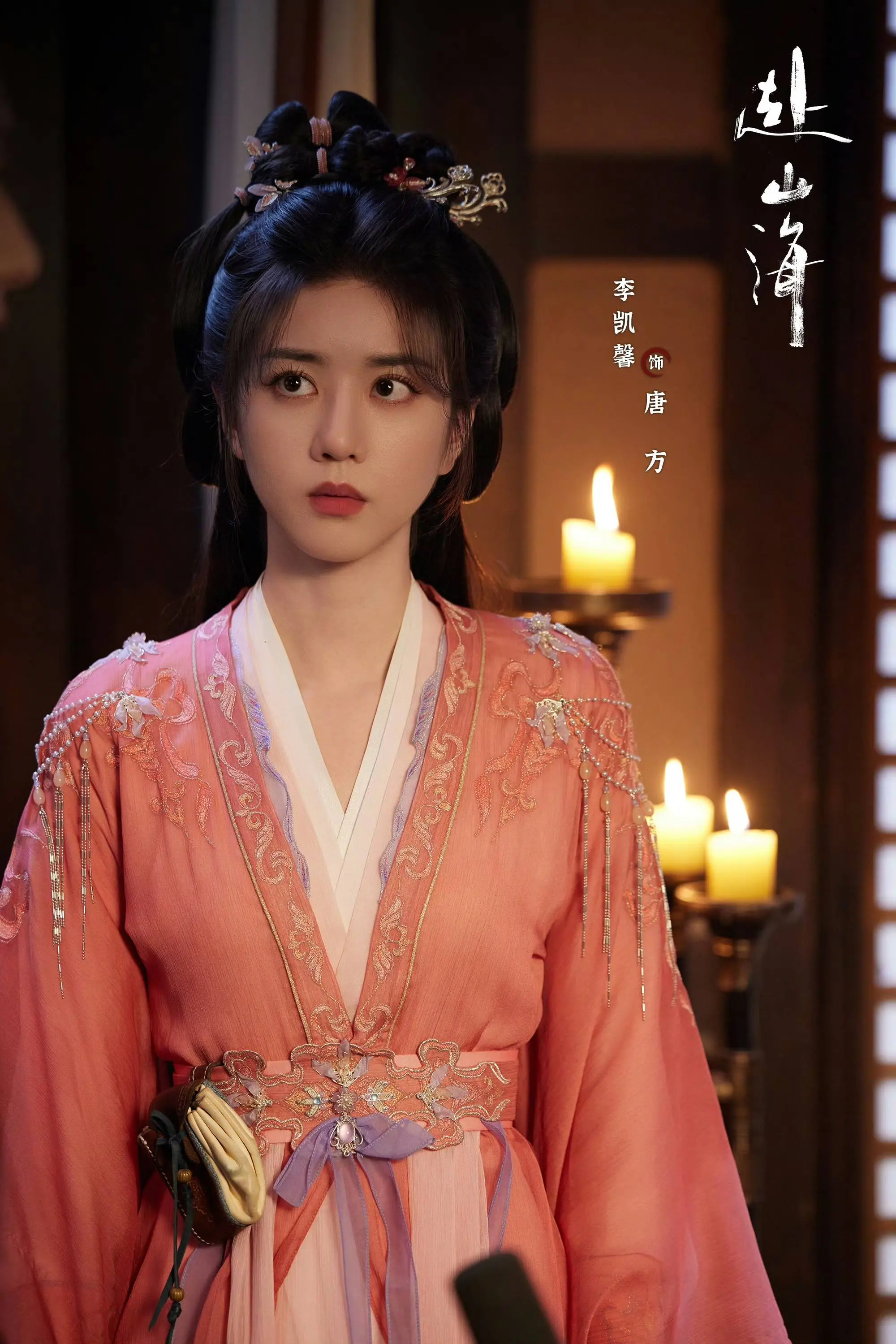 《他为什么依然单身》热播，李凯馨演绎“宝藏女孩”夏小满