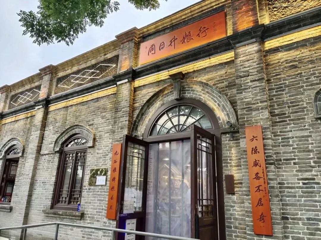 不止“打卡地”！老街店铺的“长红”秘诀
