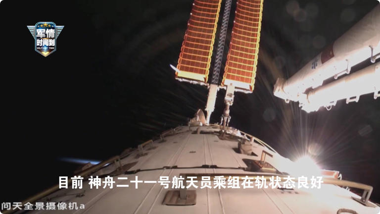 神舟二十号舷窗裂纹维修方法揭秘，后续将以无人模式自主返回地球