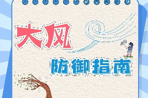 关窗！关窗！关窗！确认了：今晚就到陕西