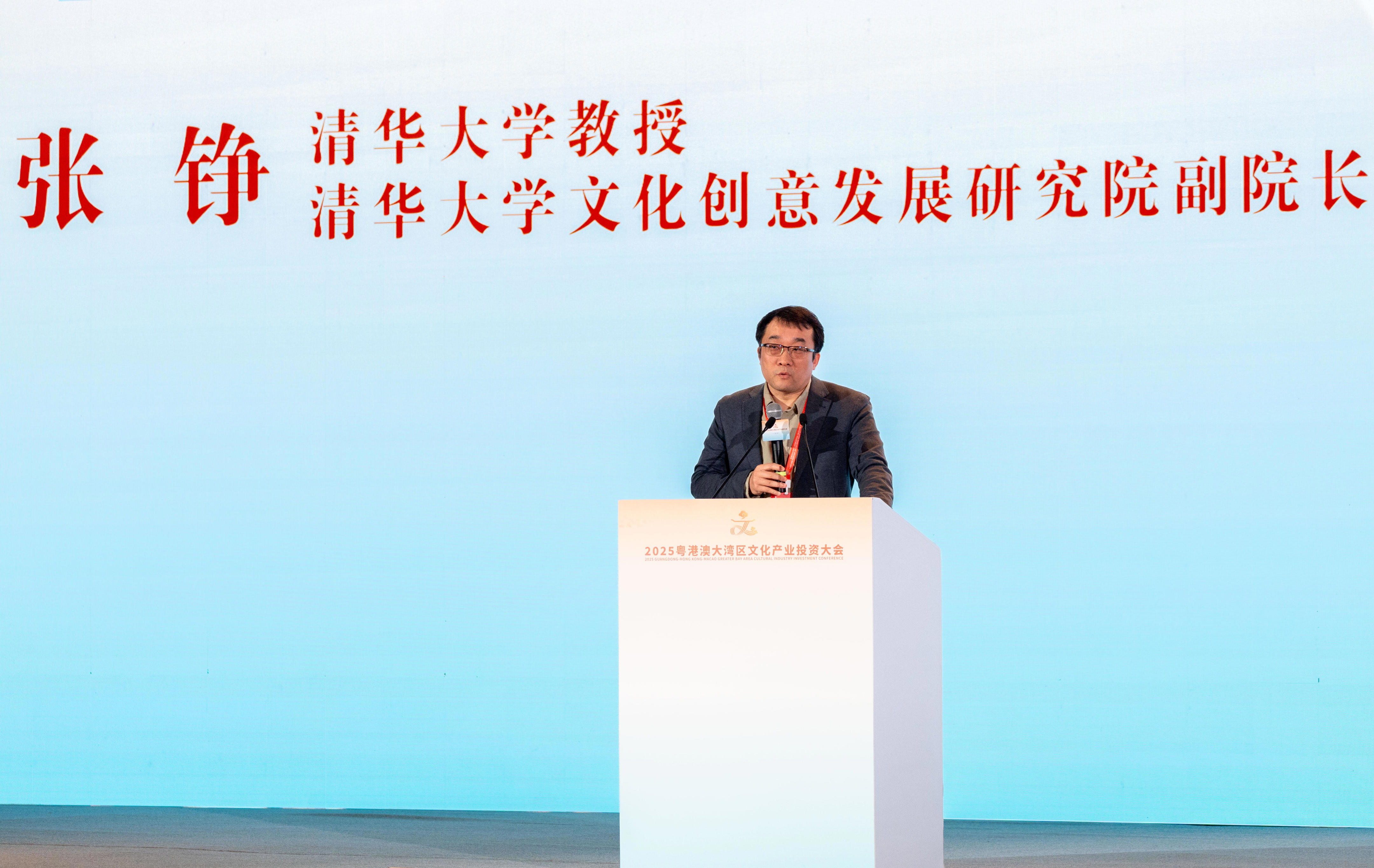 清华大学教授张铮：主流媒体转型实践逐步落地，为大湾区文化生态注入新动能