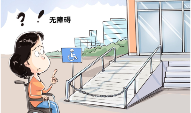 画里有话丨无障碍设施岂能成障碍