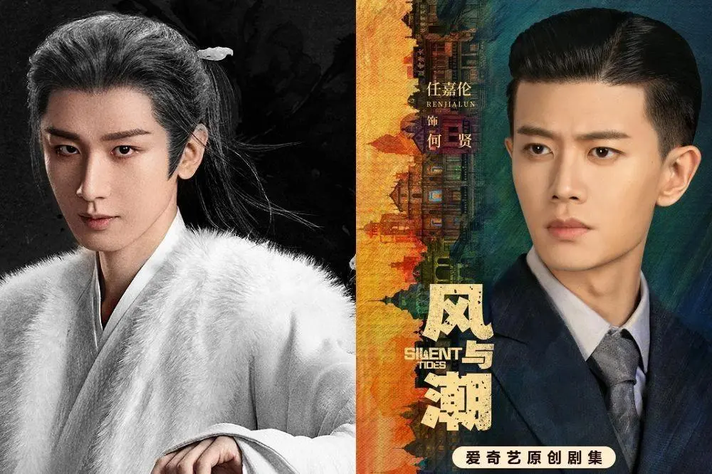 前师兄弟对决！成毅任嘉伦年底剧王争霸，谁能杀穿收视榜？