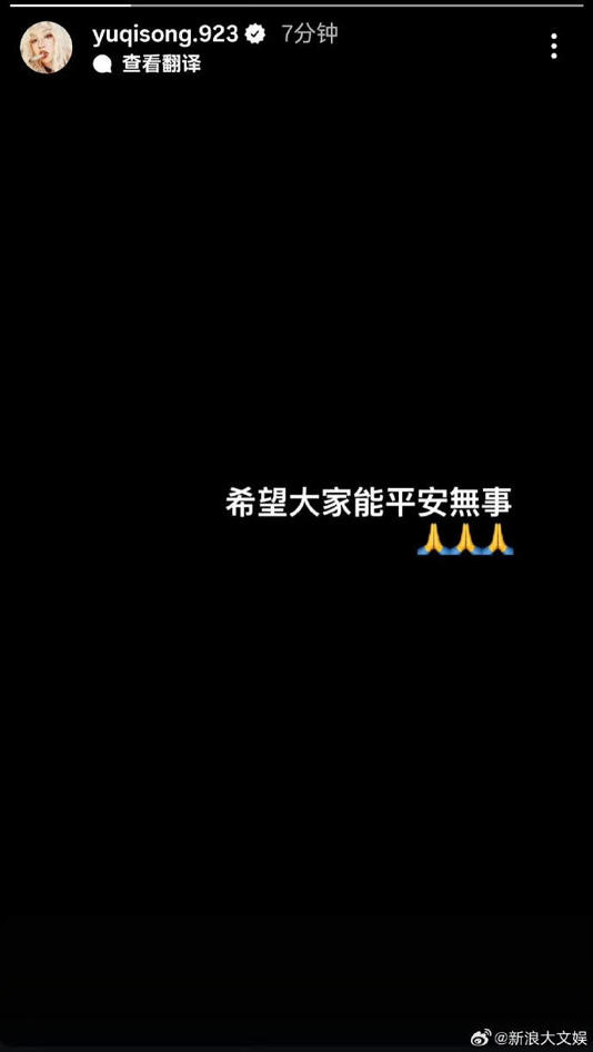 众星发文为香港火灾受灾民众祈福：保佑所有人平安