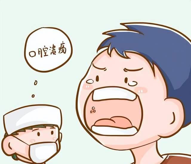 口腔溃疡反复发作，是上火还是大病信号？这些情况别再拖延了