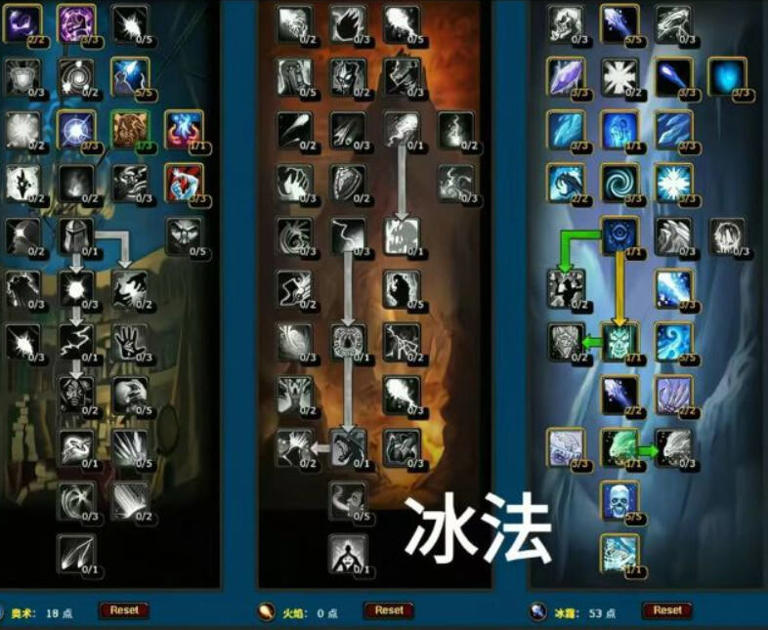 魔兽世界冰法天赋加点搭配分享 魔兽世界时光服冰法天赋怎么点