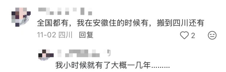 多地出现“流动马戏团”，全是套路！已有人受骗！