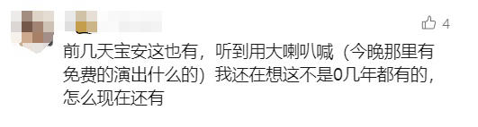 多地出现“流动马戏团”，全是套路！已有人受骗！