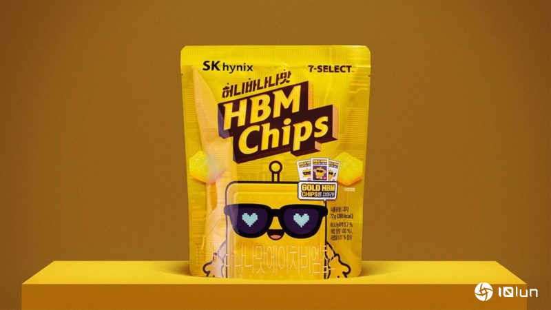 SK海力士推HBM芯片造型零食，用“味道”拉近科技距离