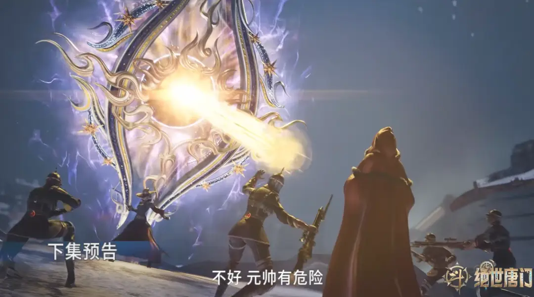 绝世唐门超前预告：冰帝吊打火凤斗罗，霍雨浩告白橘子，橘子开采极北之地，冰熊王霸气登场