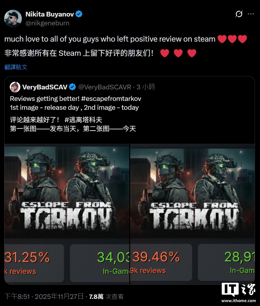 逃离塔科夫》总监在1.0版差评风波后发声：感谢Steam好评玩家, image size:881x1037