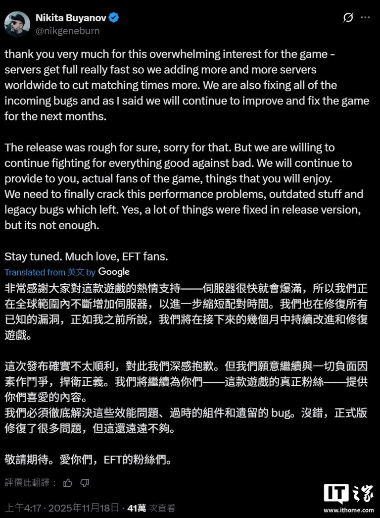 逃离塔科夫》总监在1.0版差评风波后发声：感谢Steam, image size:768x1046