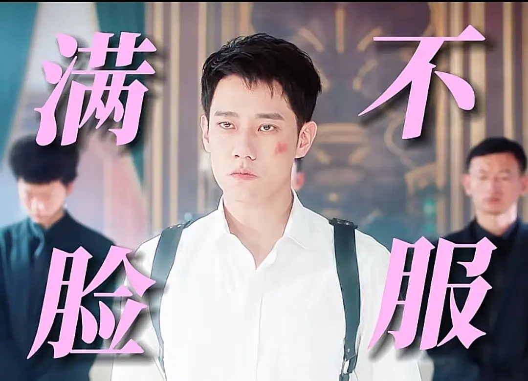 腾讯视频这是怎么了？新剧一部接着一部播，今天又有新剧要开播…