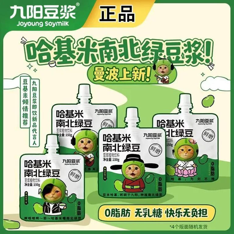 “南北绿豆浆”全网断货，他迎来“泼天富贵”？