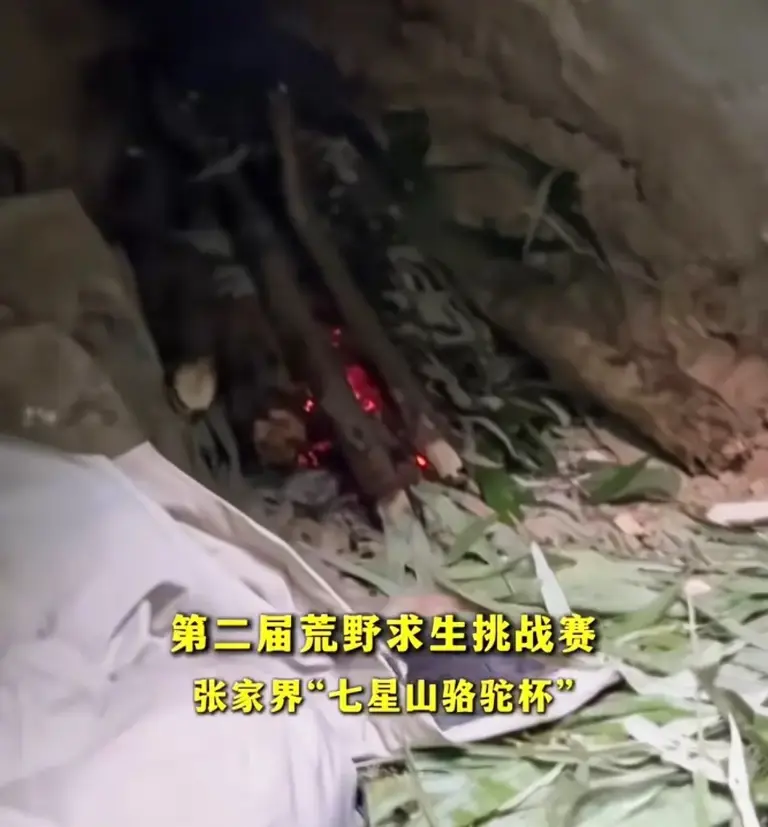 林北生火成功，满血复活！一口气爬到山顶看瀑布