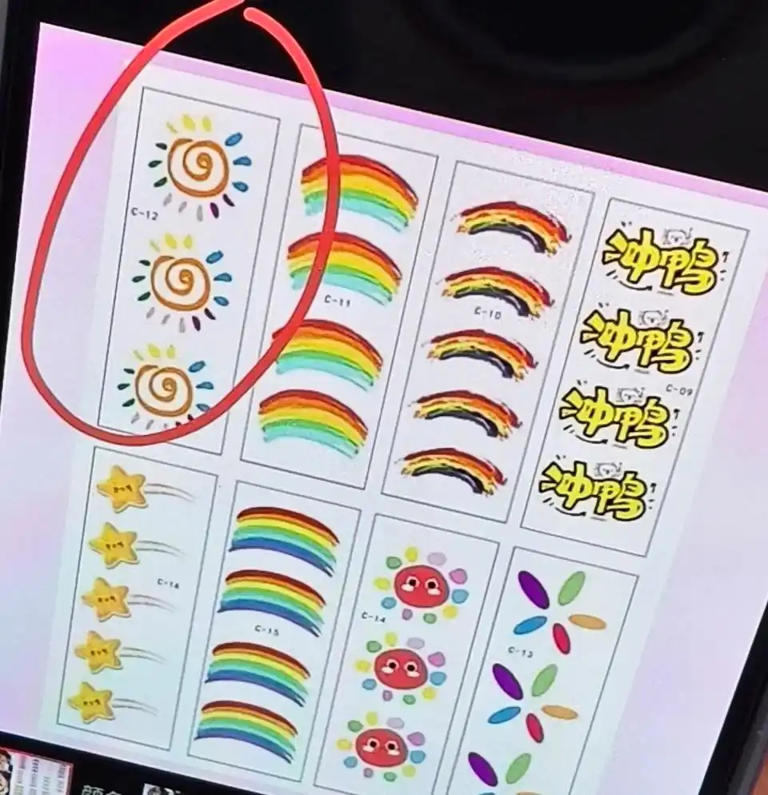 工商银行分支机构被罚165万元；装饰贴纸致幼童患皮炎