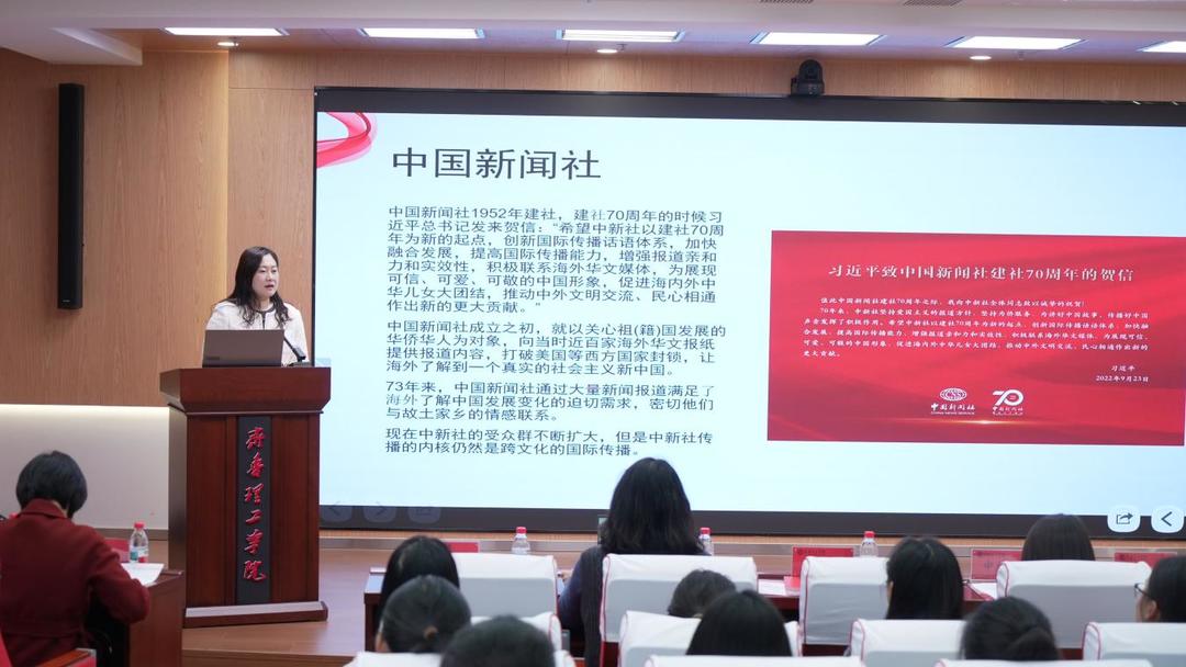 AI时代国际新闻与传播专业人才如何培养？学界业界精英齐聚共探