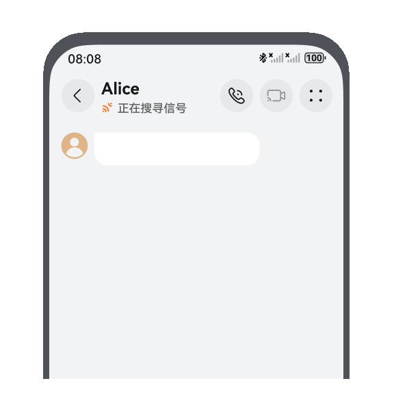 华为官网详解「畅连无网通信」：最长聊天和通话距离达 7km