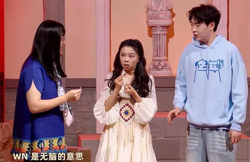 《喜人2》半决赛演员拼命搞笑，评委却在谈内涵？综艺开始卷深刻了