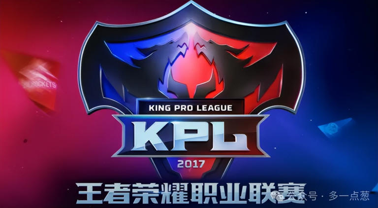 LPL全面学习KPL！新赛季分成SAB三组，赛制大改，S组有哪些队伍？