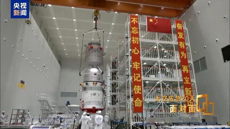 出了故障的神舟二十号如何处理？计划在轨处置之后无人返回