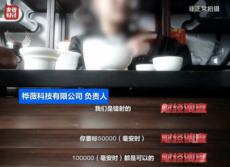 央视曝光多家厂商造假，产品已流向全国！店名公布，抓紧自查