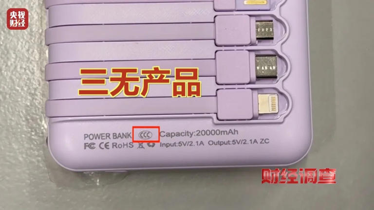 央视曝光多家厂商造假，产品已流向全国！店名公布，抓紧自查