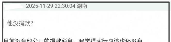 周润发出席MAMA惹争议，台上与权志龙跳舞嬉笑，此前曾取消出席