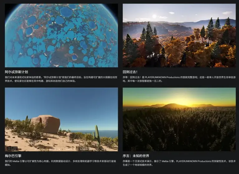 绝地求生PUBG中的“PU”是谁？大逃杀之父现在在实验什么新玩法？