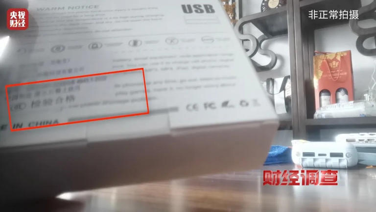 央视曝光多家厂商造假，产品已流向全国！店名公布，抓紧自查