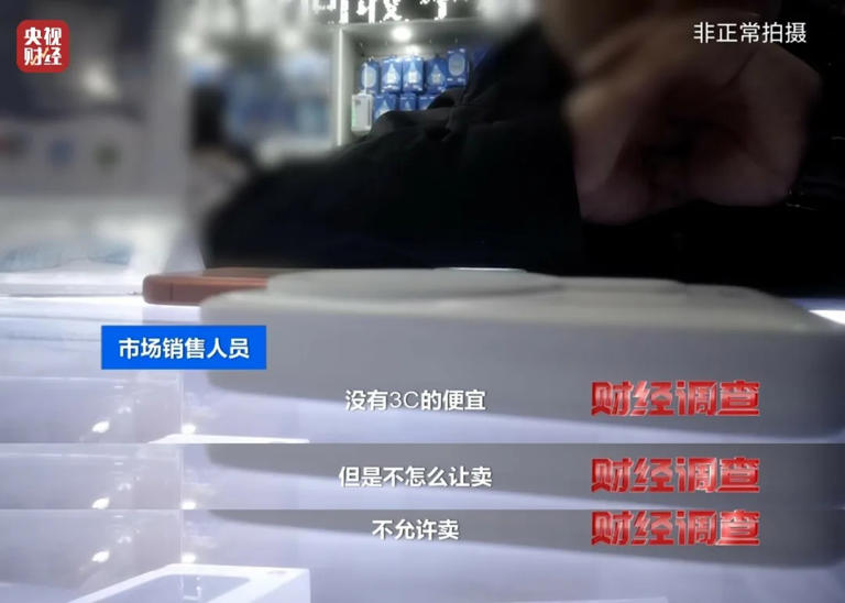 央视曝光多家厂商造假，产品已流向全国！店名公布，抓紧自查