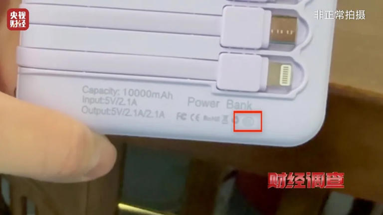 央视曝光多家厂商造假，产品已流向全国！店名公布，抓紧自查