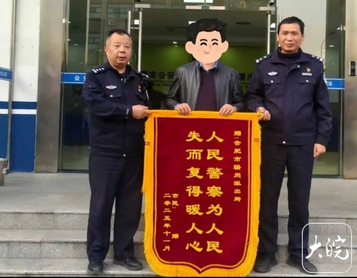 捡到装有10万现金的包裹，她报警急寻失主