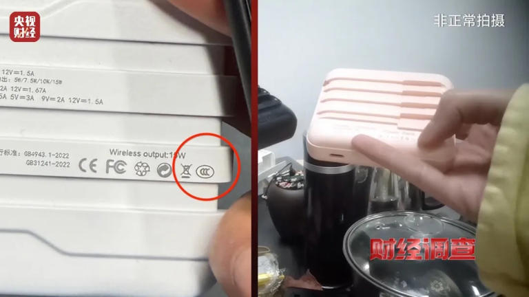 央视曝光多家厂商造假，产品已流向全国！店名公布，抓紧自查