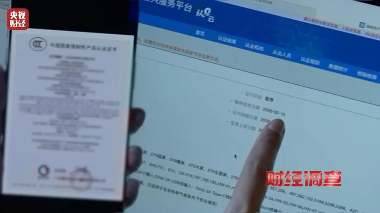 央视曝光多家厂商造假，产品已流向全国！店名公布，抓紧自查