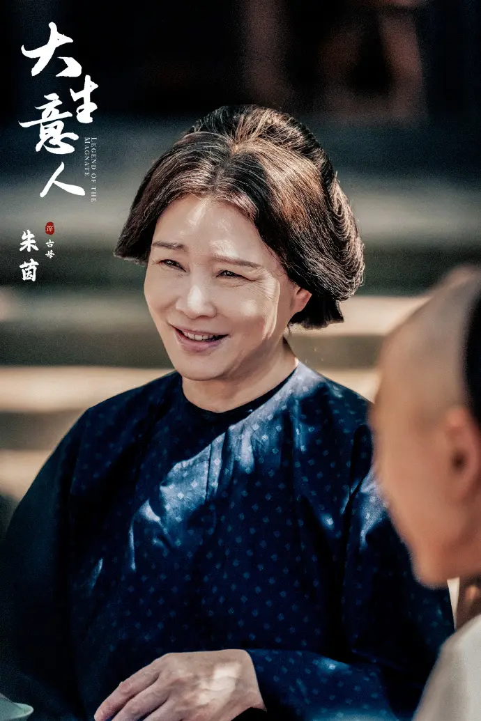 明明同一人，演完《四喜》演《大生意人》，反差太大差点没认出