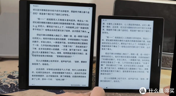 7寸or8寸，墨水屏阅读器终极选购指南
