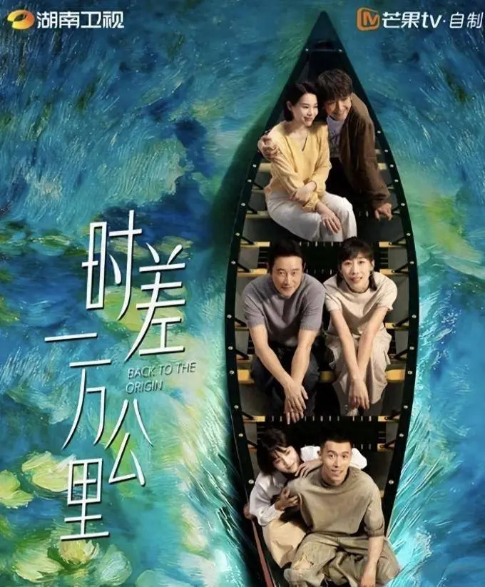 破防了！罗晋任素汐新剧撕开中产伪装：朋友圈贵妇，现实中代购！