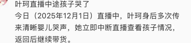 叶珂耐心耗尽了，女儿啼哭不耐烦捂耳朵，黄晓明妈妈只管杨颖儿子