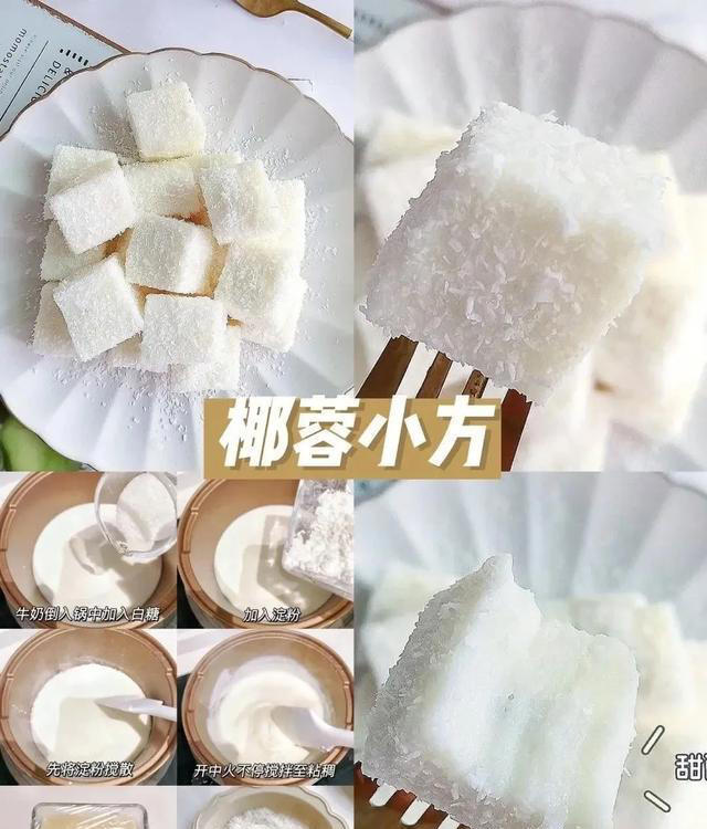 这几款在家自制小吃，有男朋友的赶紧让他学起来！