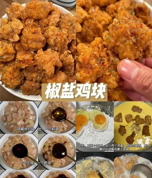 这几款在家自制小吃，有男朋友的赶紧让他学起来！