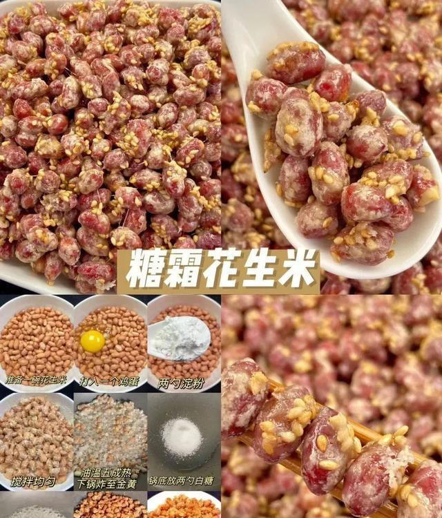 这几款在家自制小吃，有男朋友的赶紧让他学起来！