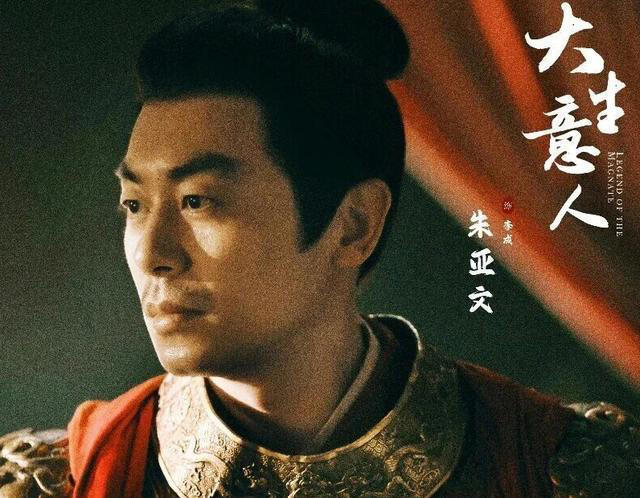 没想到走了文章老路的朱亚文，凭借央视逆风翻盘，狠狠打脸郭麒麟