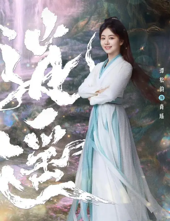 3部即将开播的古装剧，每一部都有望成爆款，你期待哪部？