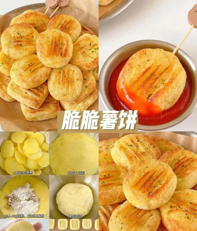 这几款在家自制小吃，有男朋友的赶紧让他学起来！