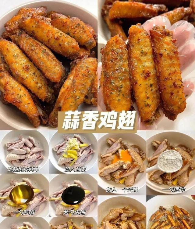 这几款在家自制小吃，有男朋友的赶紧让他学起来！