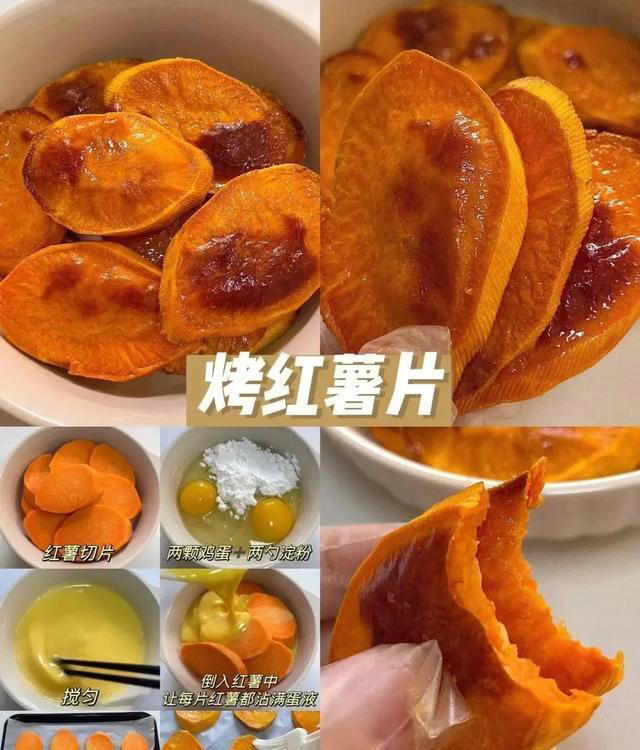 这几款在家自制小吃，有男朋友的赶紧让他学起来！