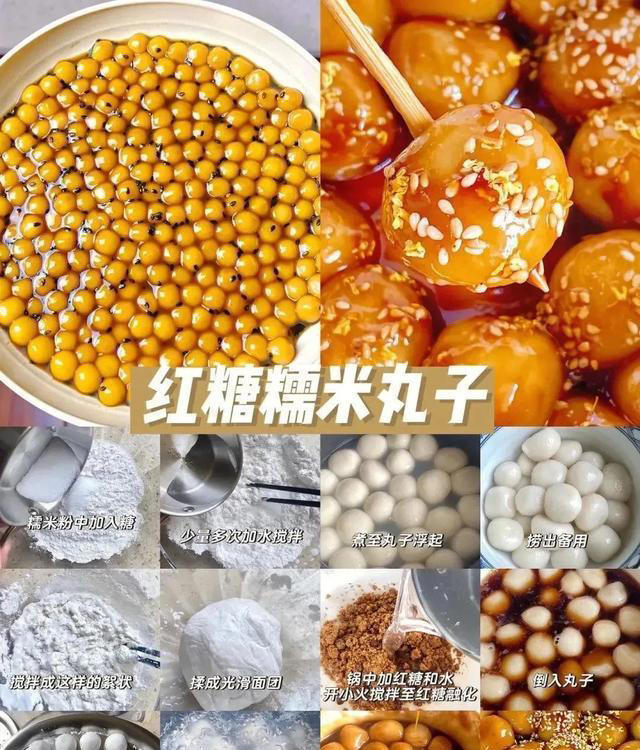 这几款在家自制小吃，有男朋友的赶紧让他学起来！